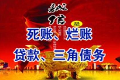 信用卡逾期处理办法及法律依据详解
